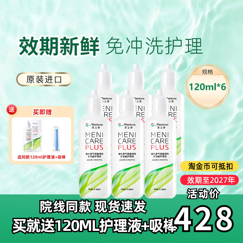 官方授权正品假一赔十