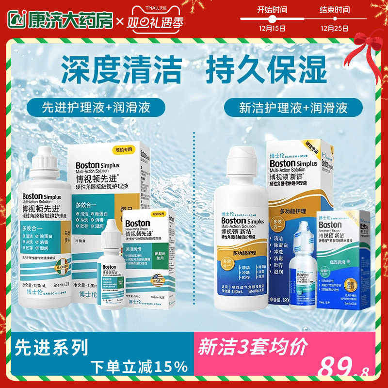 官方授权店铺 发货快 效期新鲜