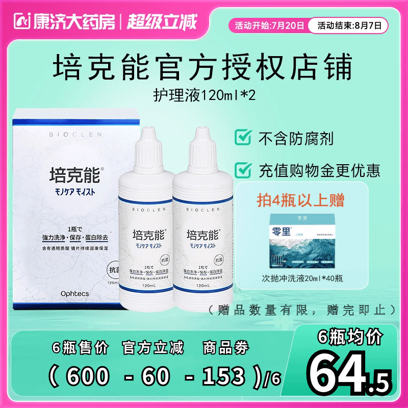 原装进口 官方授权 发货快