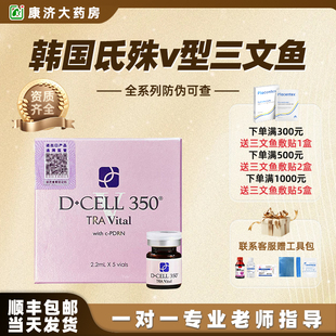 氐殊v婴儿三文鱼修复改泛红肌涂抹韩国原液精华液正品2jy