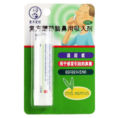 【曼秀雷敦】复方薄荷脑鼻用吸入剂0.675g*1支/盒