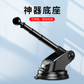 车载手机支架吸盘式 胶底座配件球头中控仪表台汽车用导航通用17mm
