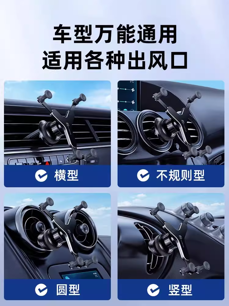 vehicle Mobile phone bracket automobile use Air outlet special-purpose 2025 The new Navigation Internet celebrity gravity aluminium alloy Support frame