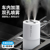 车载加湿器汽车用车内空气净化一体大喷雾货车24v香薰机2026新款