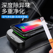 Car air purifier car oxygen bar aromatherapy car odor elimination anion formaldehyde smoke removal