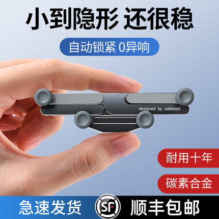 金属车载手机支架汽车用导航出风口专用2025新款重力全铝合金高端