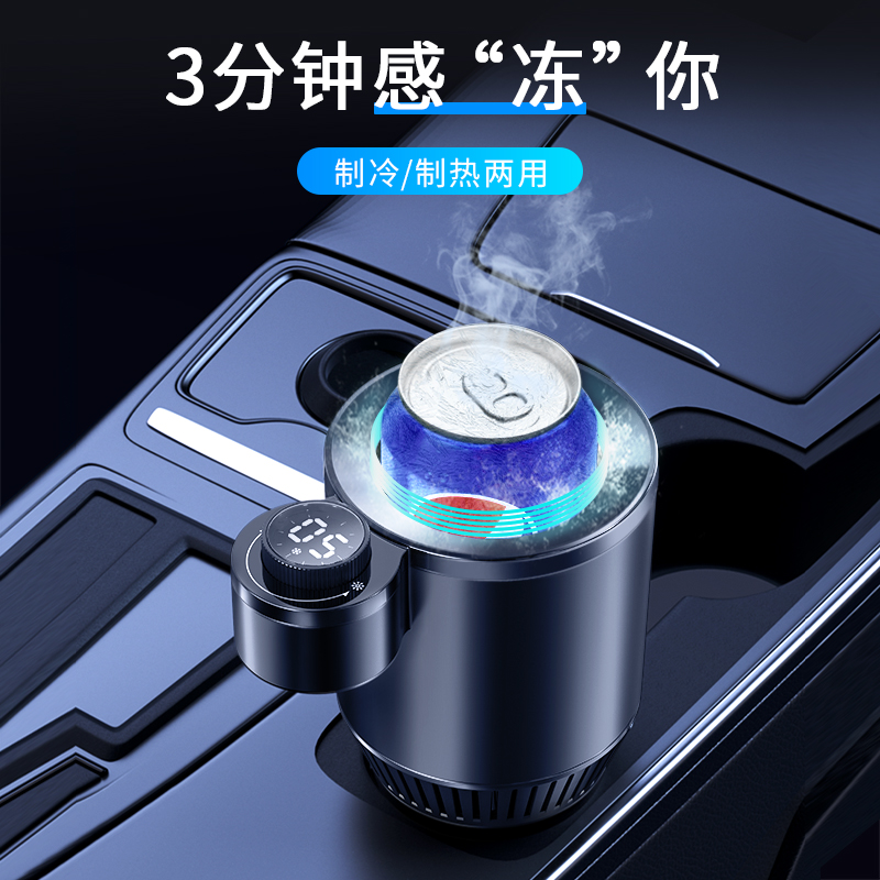 车载冰箱12v冷暖两用小型汽车用冰柜冷藏冷冻迷你专用车内制冷杯|ruв категории автомобиль/товаров/аксессуары/переоснащение, Автомобильная аудио - видео/средства электронной/приборов, средства электронной/приборов, бортовой теплый ящик - от Buy2taobao.com для оказания профессиональной услуги покупки агента Taobao