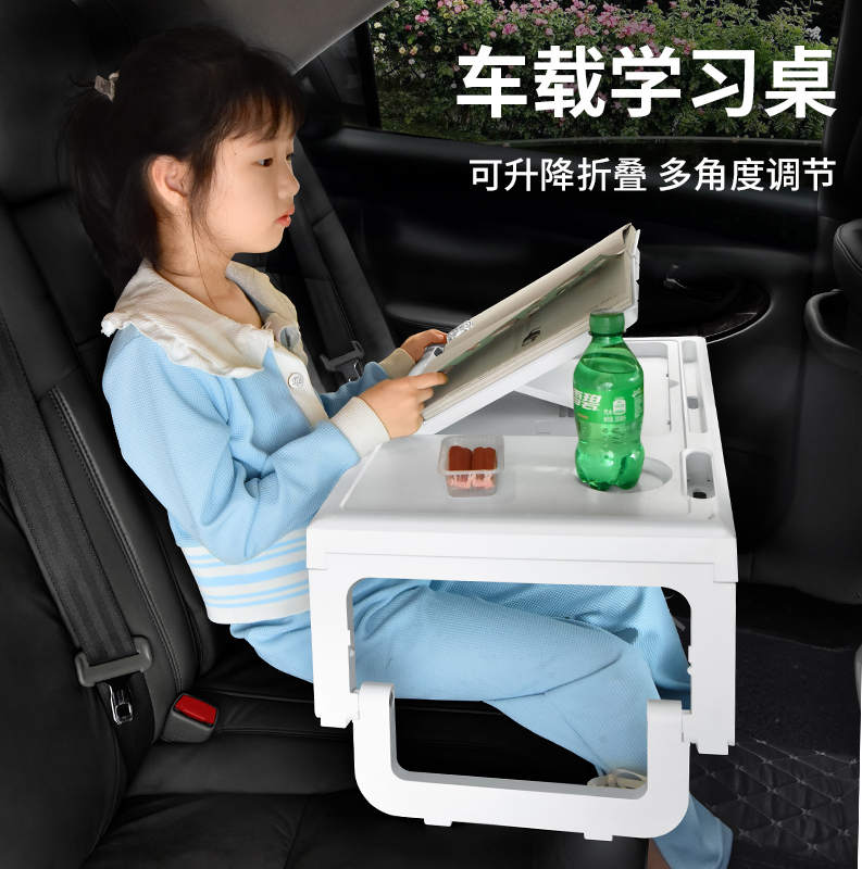 车载升降小桌学习写字做作业神器
