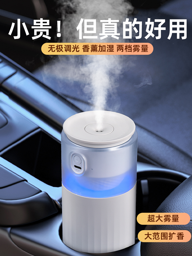 车载加湿器汽车用空气净化车内氛围灯新款香薰雾化机自动喷香