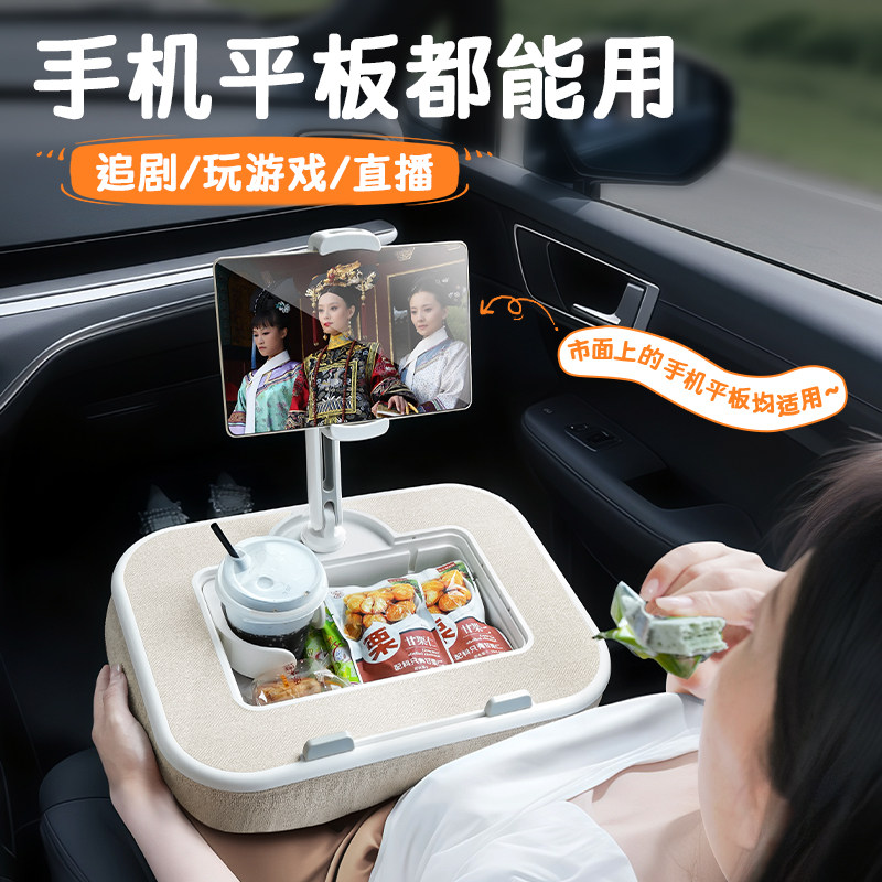 车载平板支架汽车后排后座iPad车内前排追剧副驾驶看电视2025新款