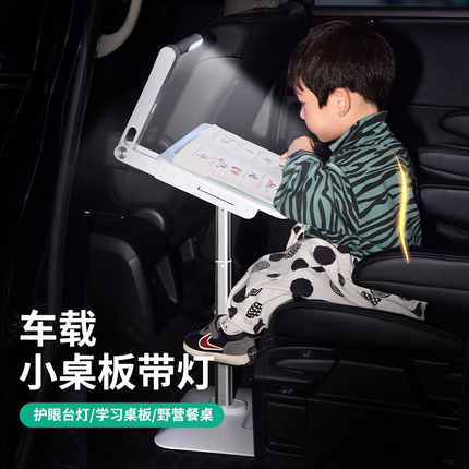 车载小桌板后排写作业神器汽车用写字桌子车上车内学习书桌可折叠