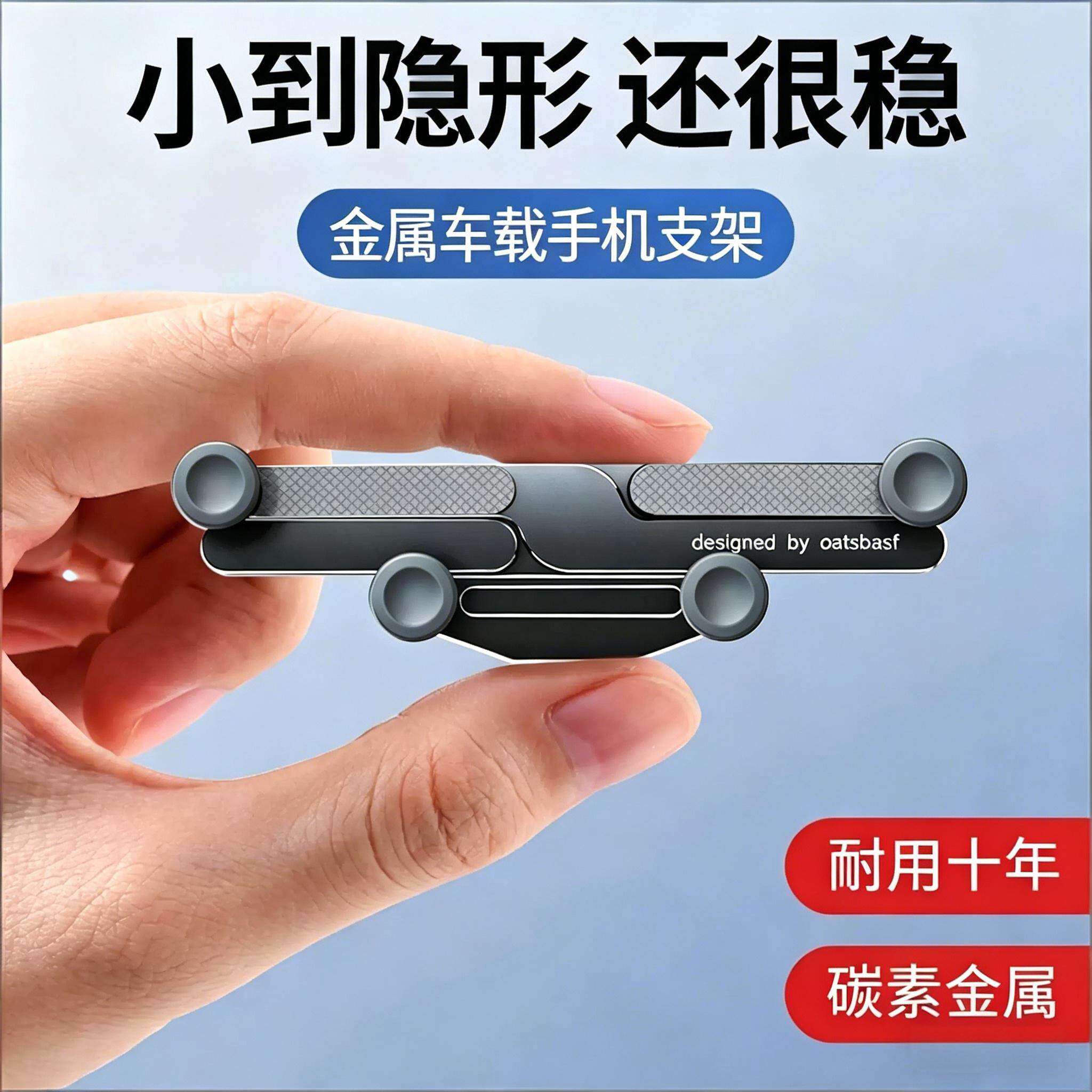 金属车载手机支架汽车用导航出风口专用2026新款重力全铝合金神器