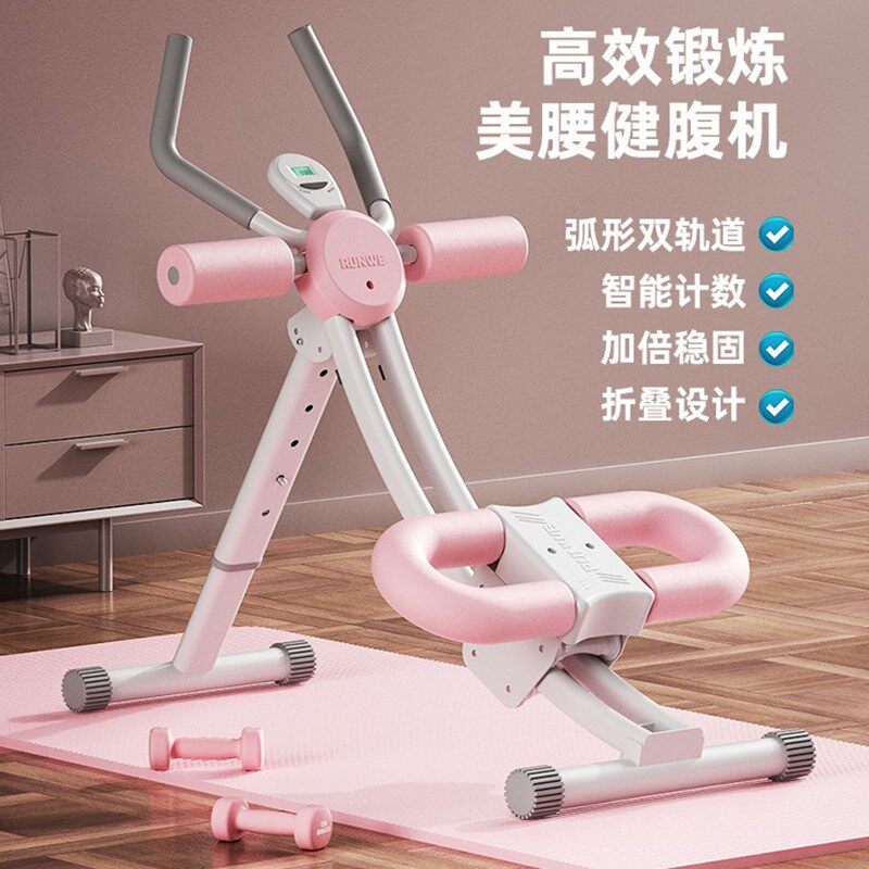 卷腹机家用健腹器可折叠懒人收腹机美腰腹部运动健身器材锻炼腹肌