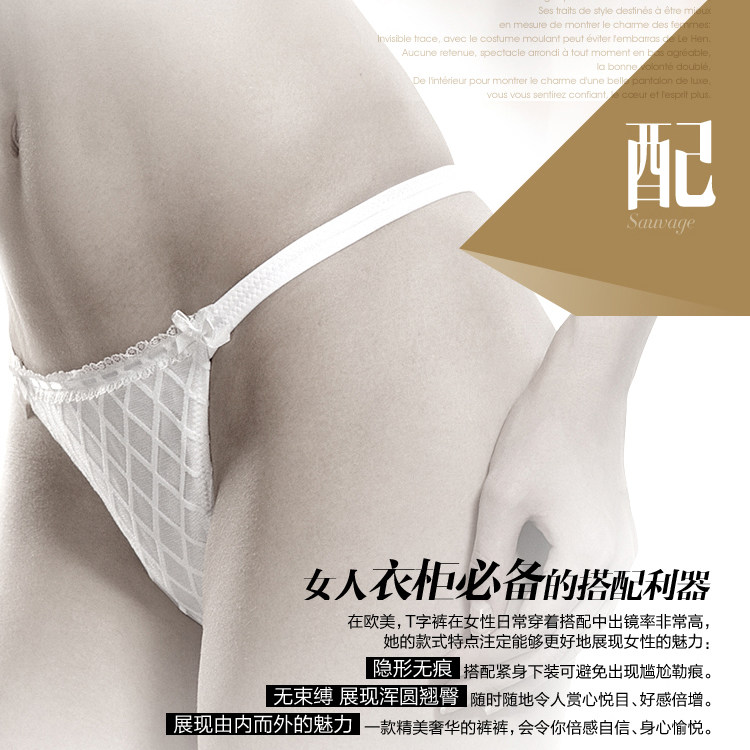 Slip jeunesse sexy en soie Ice - Ref 646801 Image 3