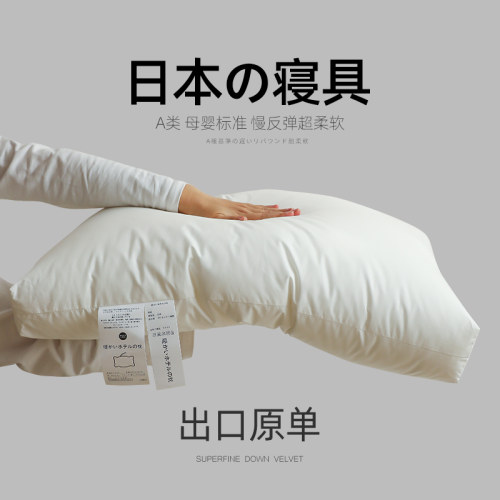 可机洗全棉柔软枕芯枕头
