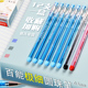 包邮 百能圆珠笔 百能351 多省 OA百能办公用极细字圆珠笔 0.5mm