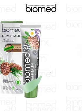 俄罗斯原装进口Biomed雪松植萃护龈牙膏100g/支