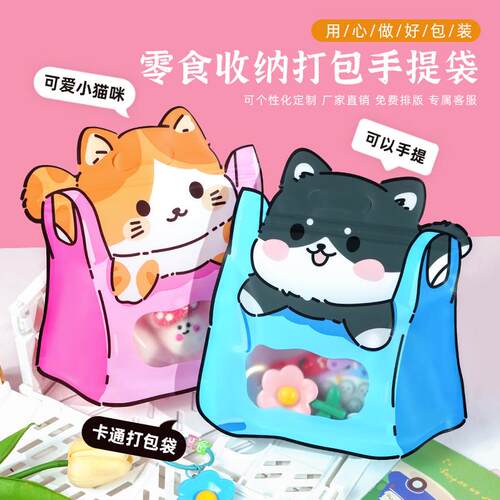 中锋包装开学季礼品袋