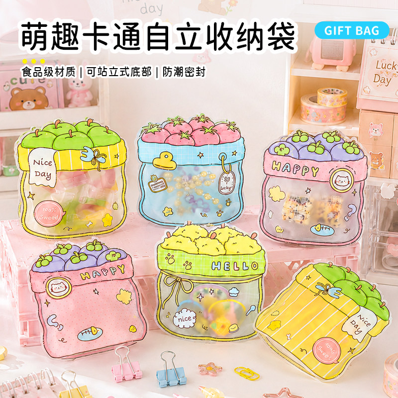 卡通自立自封袋食品级可爱零食收纳袋防潮密封便携礼品糖果包装袋