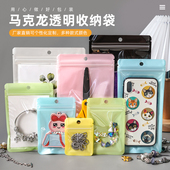漫展物料包装 袋彩色自封袋透明小饰品精致可爱精品店首饰密封袋子