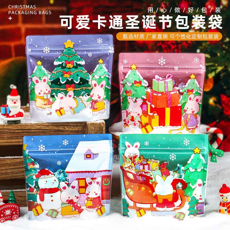 中锋包装塑料可爱圣诞节糖果袋