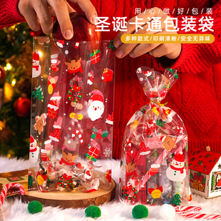 2025圣诞节苹果袋透明包装袋平安夜礼物袋小号情侣节日礼品袋