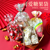 节日糖果袋网红爆米花包装 袋透明礼品袋饼干曲奇礼物精致小袋子