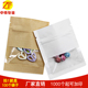 食品级包装 袋小袋茶样袋牛皮纸袋自封袋小号茶叶密封袋子定制