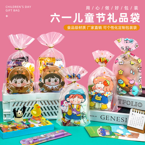 糖果包装袋可爱零食礼品袋分装袋