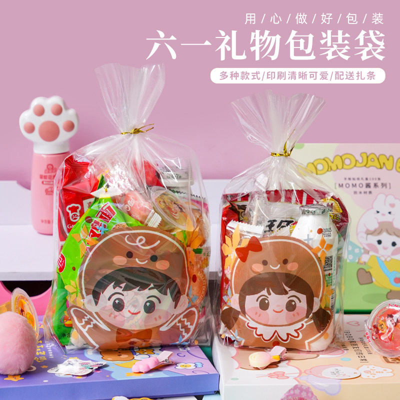 圣诞节日礼物包装袋透明可爱姜饼人爆米花雪花酥糖果精致礼物袋