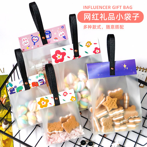 透明手提袋礼品袋糖果小礼袋