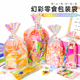 炫彩镭射日礼品袋幼儿园生日礼物袋饼干糖果透明包装 袋束口袋
