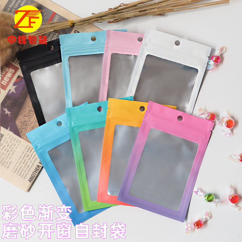 漫展物料包装袋饰品首饰袋小号精致自封袋耳环耳饰发夹密封袋子,包装,礼品袋/塑料袋,淘宝优惠券,粉丝福利购,淘宝优惠卷