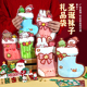 2025卡通圣诞袜子礼物袋零食糖果包装 袋幼儿园可爱礼品袋自封袋