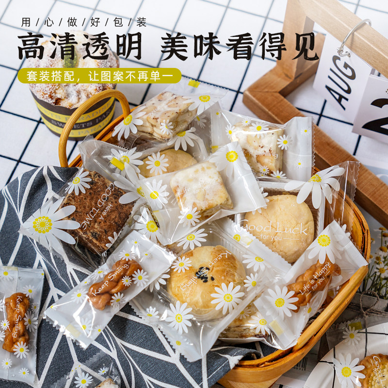 小雏菊雪花酥包装袋蛋黄酥太妃糖机封袋饼干包装牛轧糖烘培自封袋,包装,礼品袋/塑料袋,淘宝优惠券,粉丝福利购,淘宝优惠卷