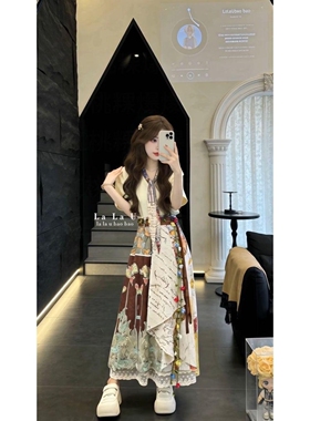 2026新款复古文艺油画不规则高腰半身裙女搭配杏色T恤上衣一整套