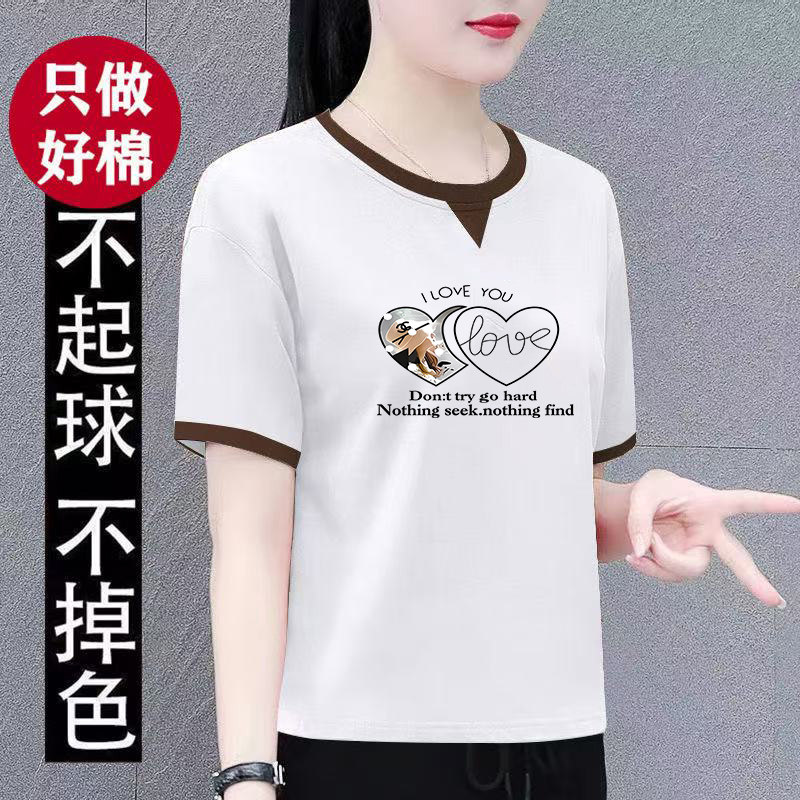 短袖t恤女夏季新款圆领妈妈装纯T恤