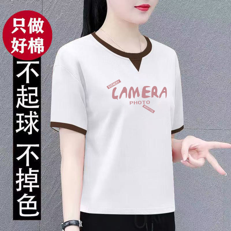 短袖t恤女夏季新款圆领妈妈装纯T恤