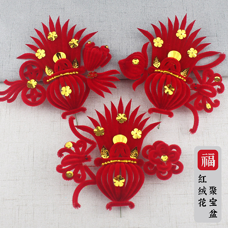 天津过年妈妈头花春节婆婆花新款新年老人头戴夹子款聚宝盆红绒花