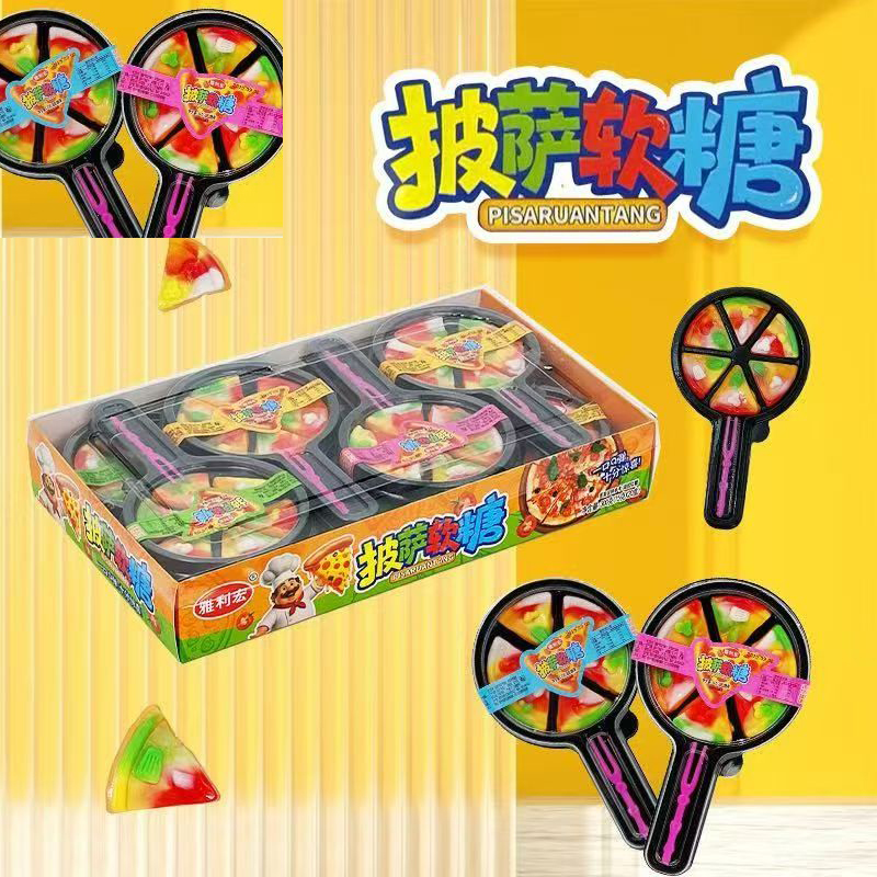 雅利宏披萨软糖糕点糖果休闲零食儿童礼物可爱造型汉堡糖Q弹糖果