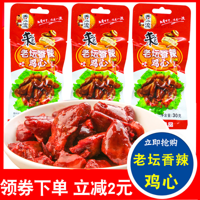 香一流卤味香辣老坛鸡心麻辣味