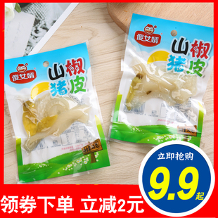 包邮傻女婿山椒猪皮24*30袋休闲零食小吃泡椒味猪皮晶独立包装
