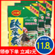 川南调味料酸菜鱼佐料300g 8袋5袋2袋火锅底料 炖鱼料汤料涮锅料