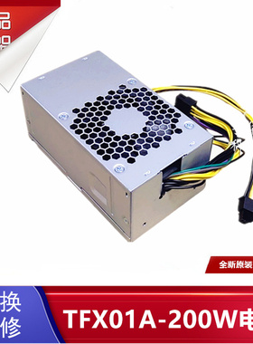 HKC惠科 清华同方10针电源TFX01A-200W 500W 600W 750W升级版带8P