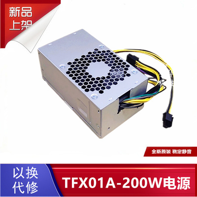 HKC惠科清华同方10针10线电源