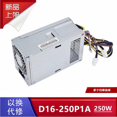 D16-250P1AD16-180P1A电源