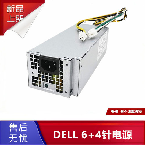 DELL70807090电源H180ES-00