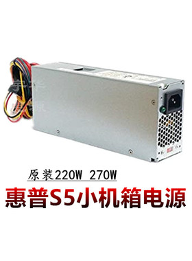 HP 惠普 PRO 3330 SFF PS-6221-7 PCA222 D10-220P1A PCA227 电源