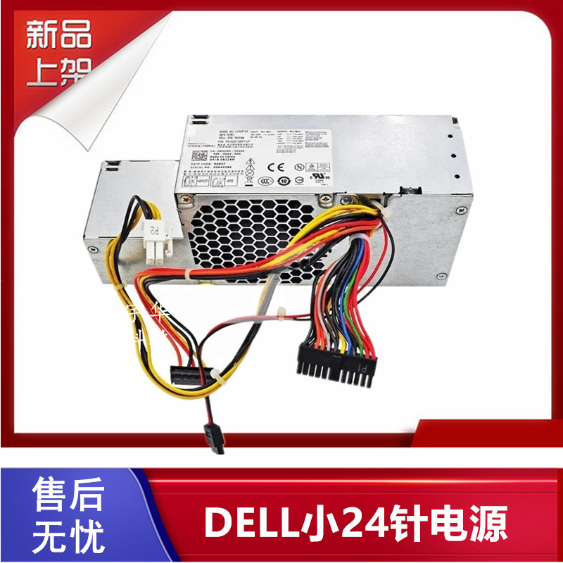 DELL OptiPlex 580 760 780 980 SFF电源L235P-01 H235P-00 PW124 电脑硬件/显示器/电脑周边 电源 原图主图