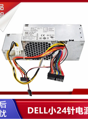 DELL OptiPlex 580 760 780 980 SFF电源L235P-01 H235P-00 PW124